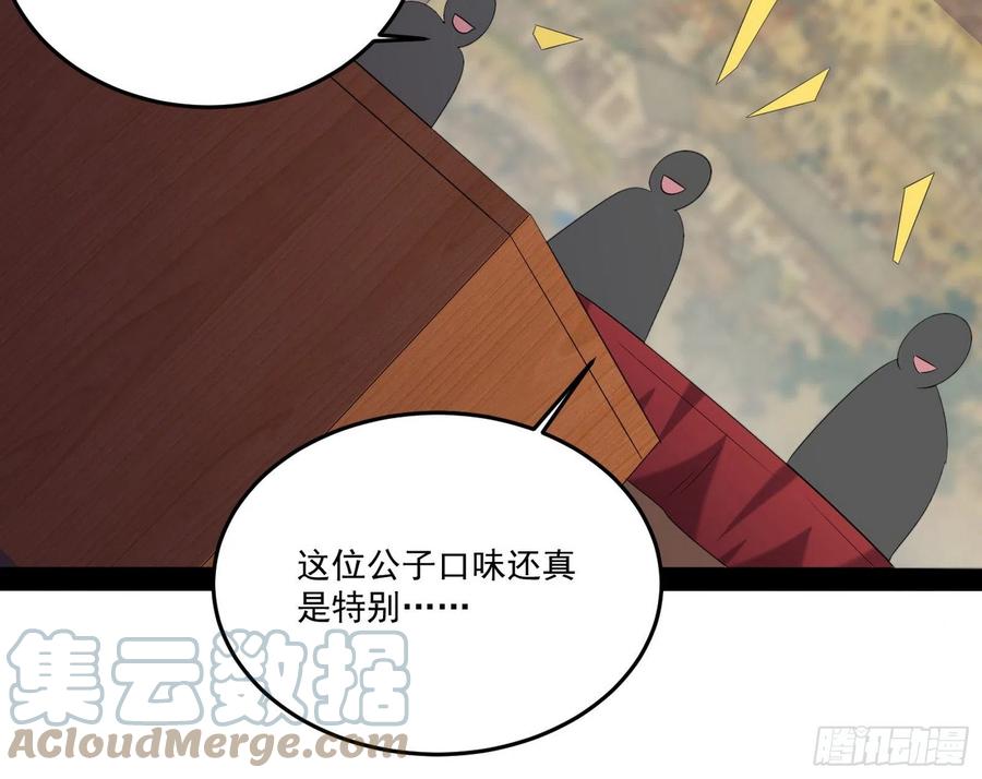 最不想见到的故人96