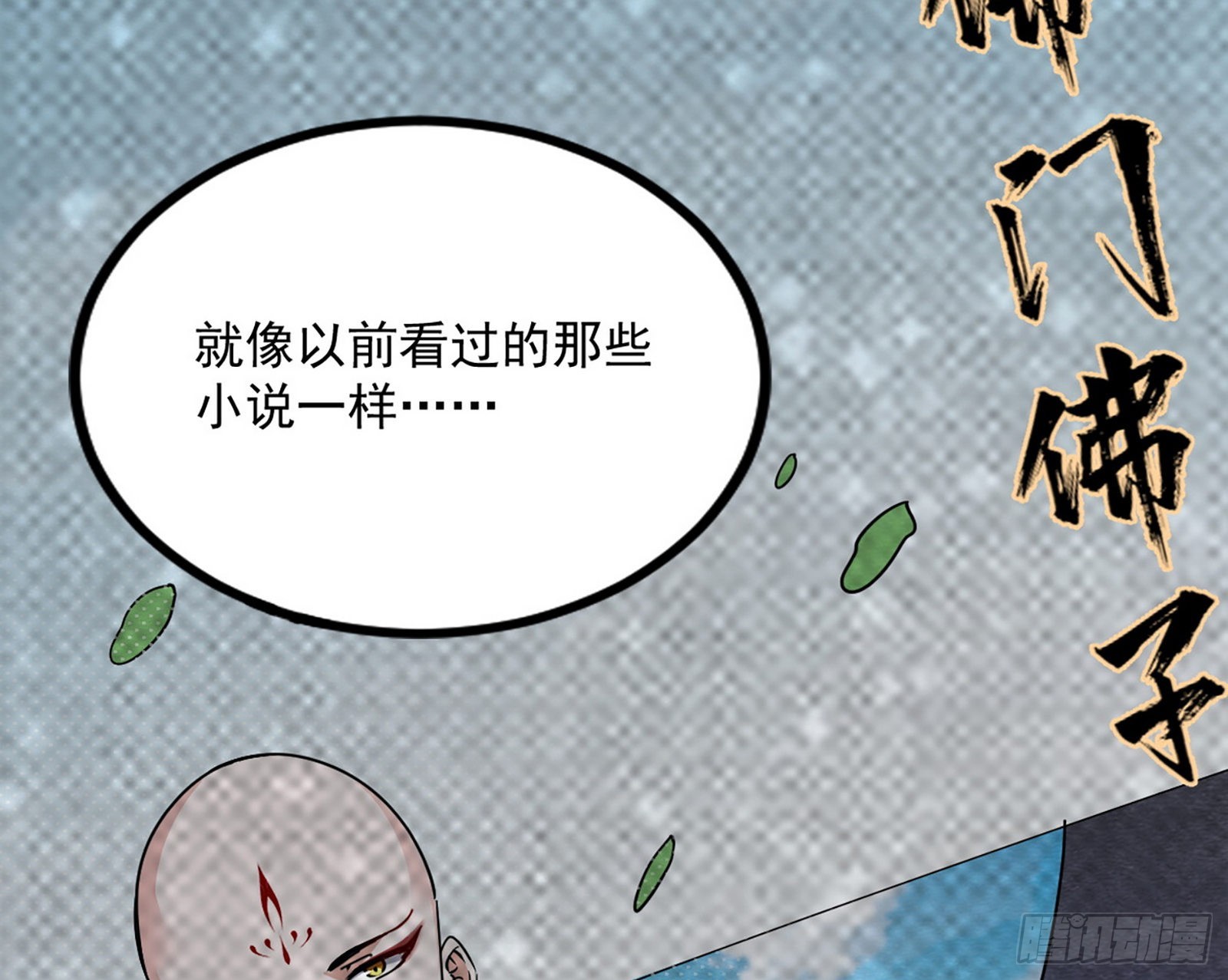回归主世界和薅徐敏羊毛111