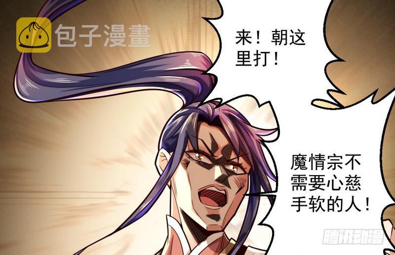 好兴奋，好想挨打105