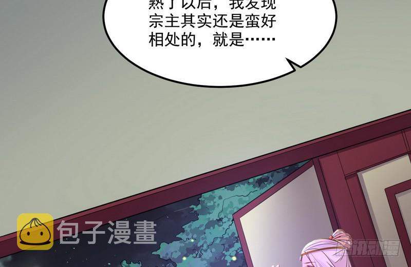 被阉了？102