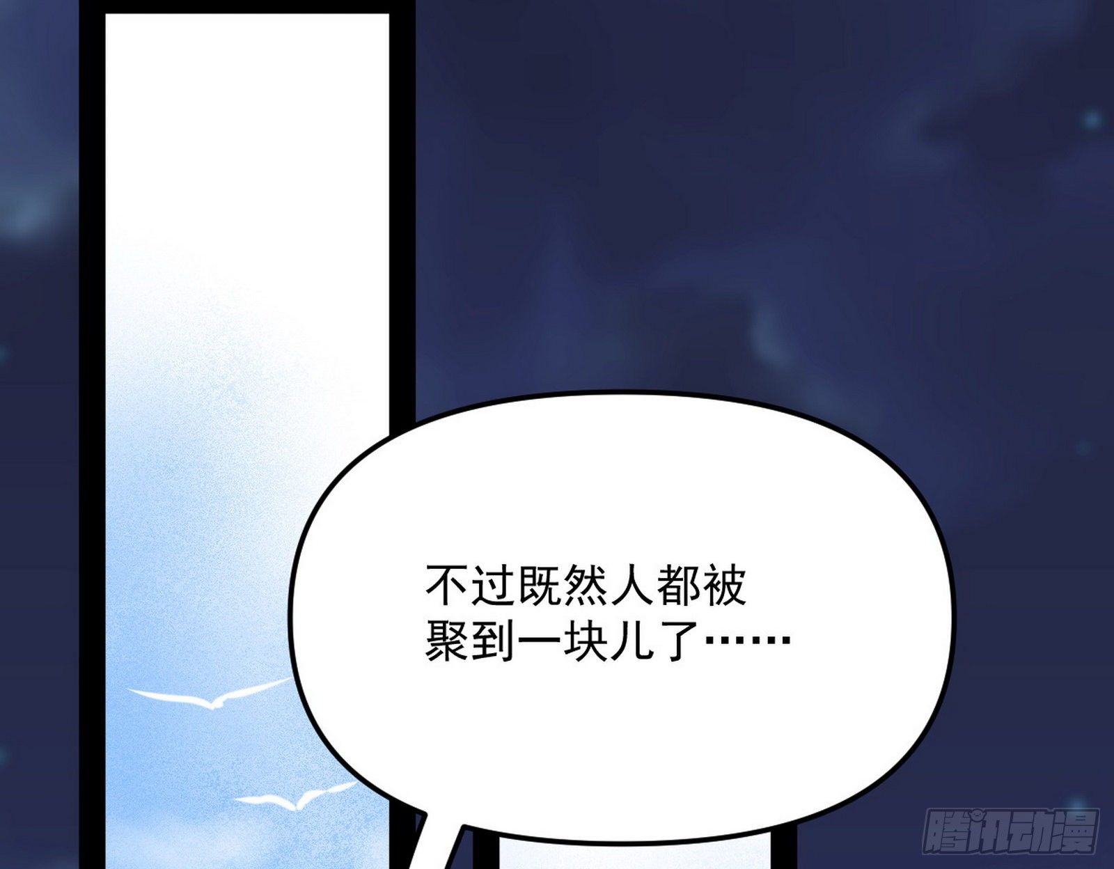 强行扣锅138