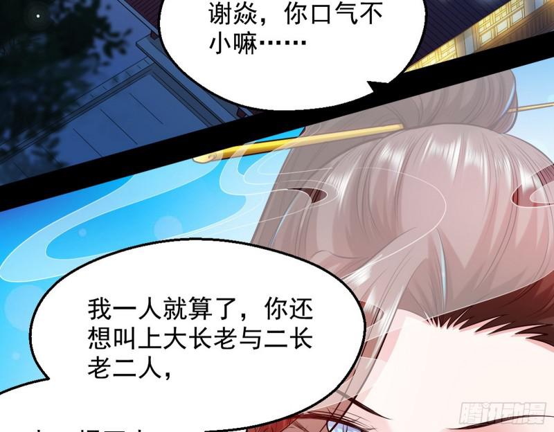 大局已定？160