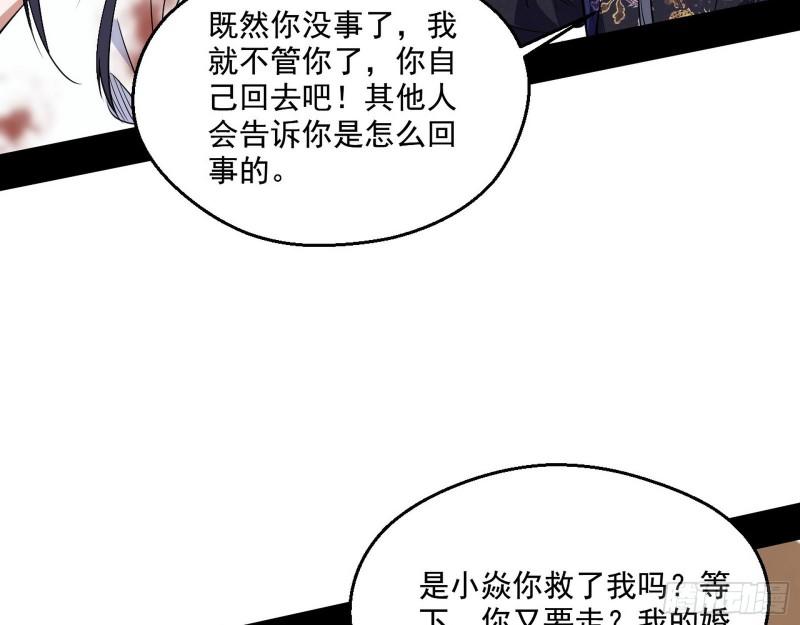 分赃大会80