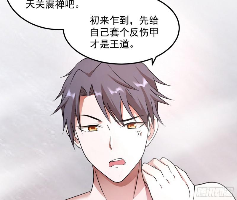 逐一死亡30