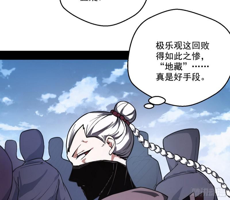 尘埃落定152