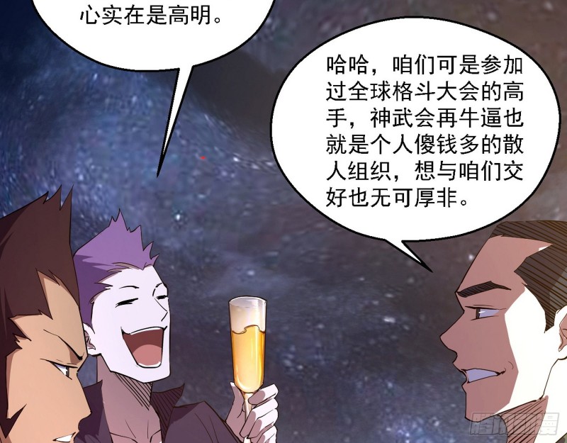 邪神之种到手8