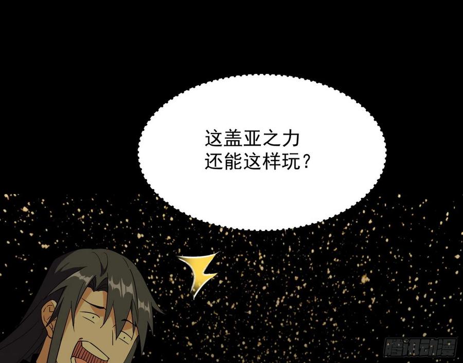 意外112