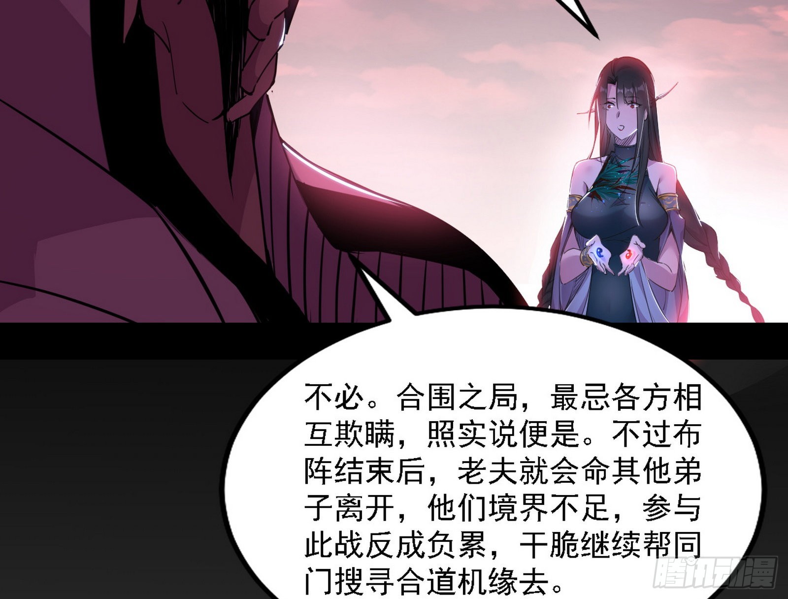 崇灵之道91