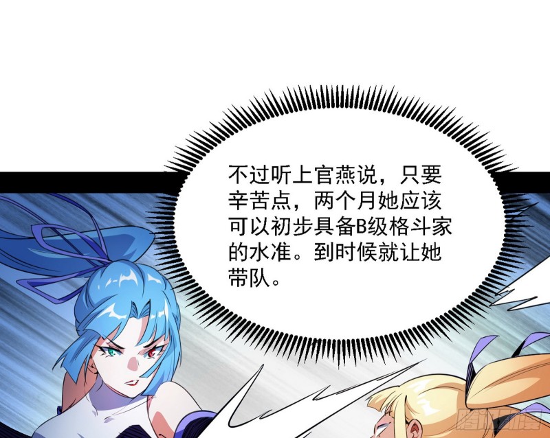 全球格斗大会12