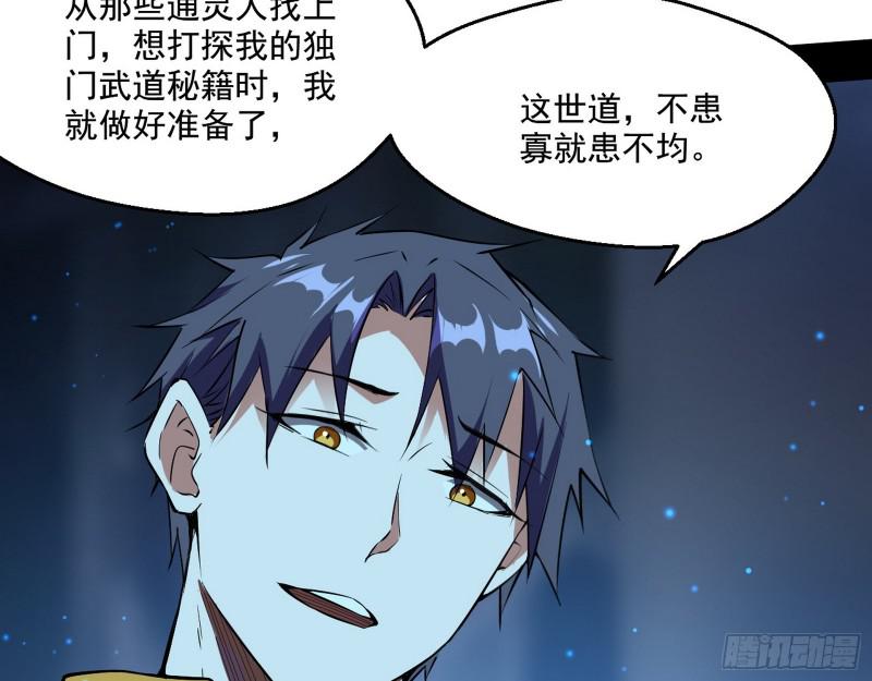 动我的人？灭！153