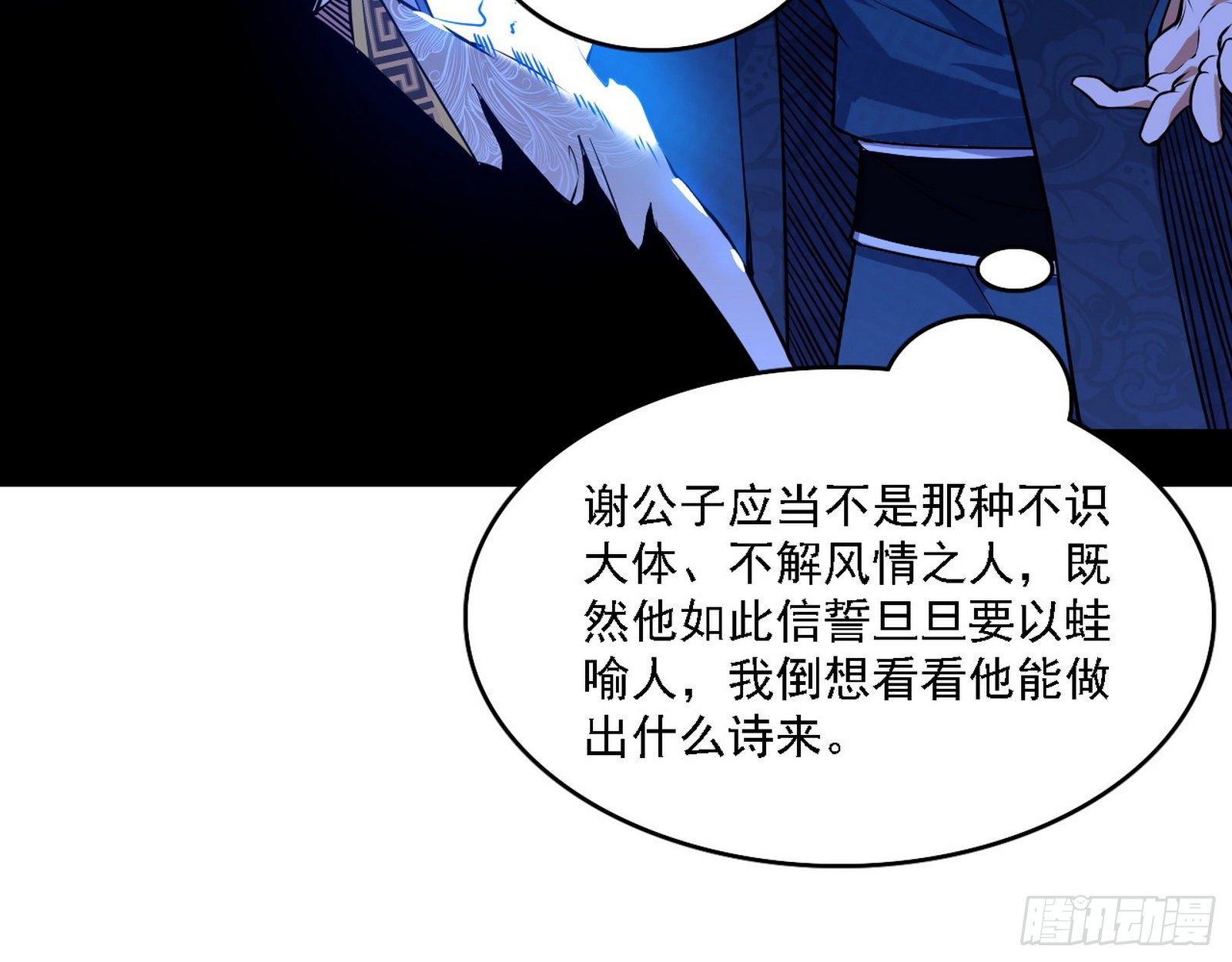 帝王诗23