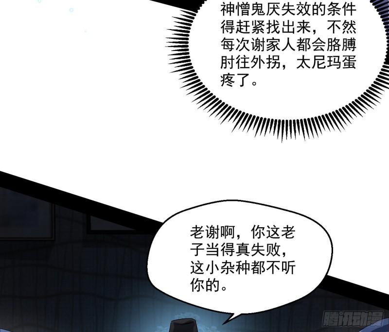 疯狂打脸8