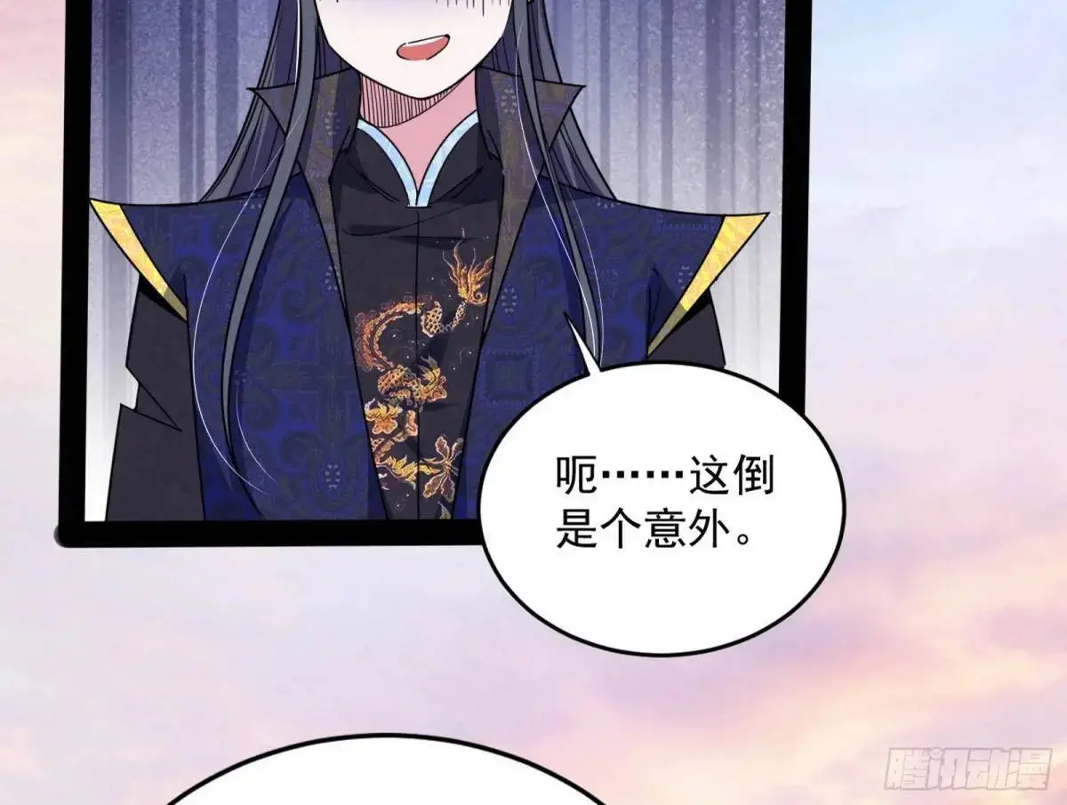 练绮罗的理由和姬云涛的梦境90