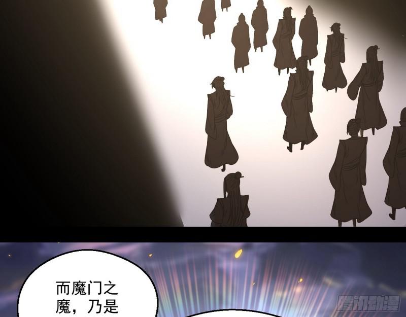 魔情宗的尊严65