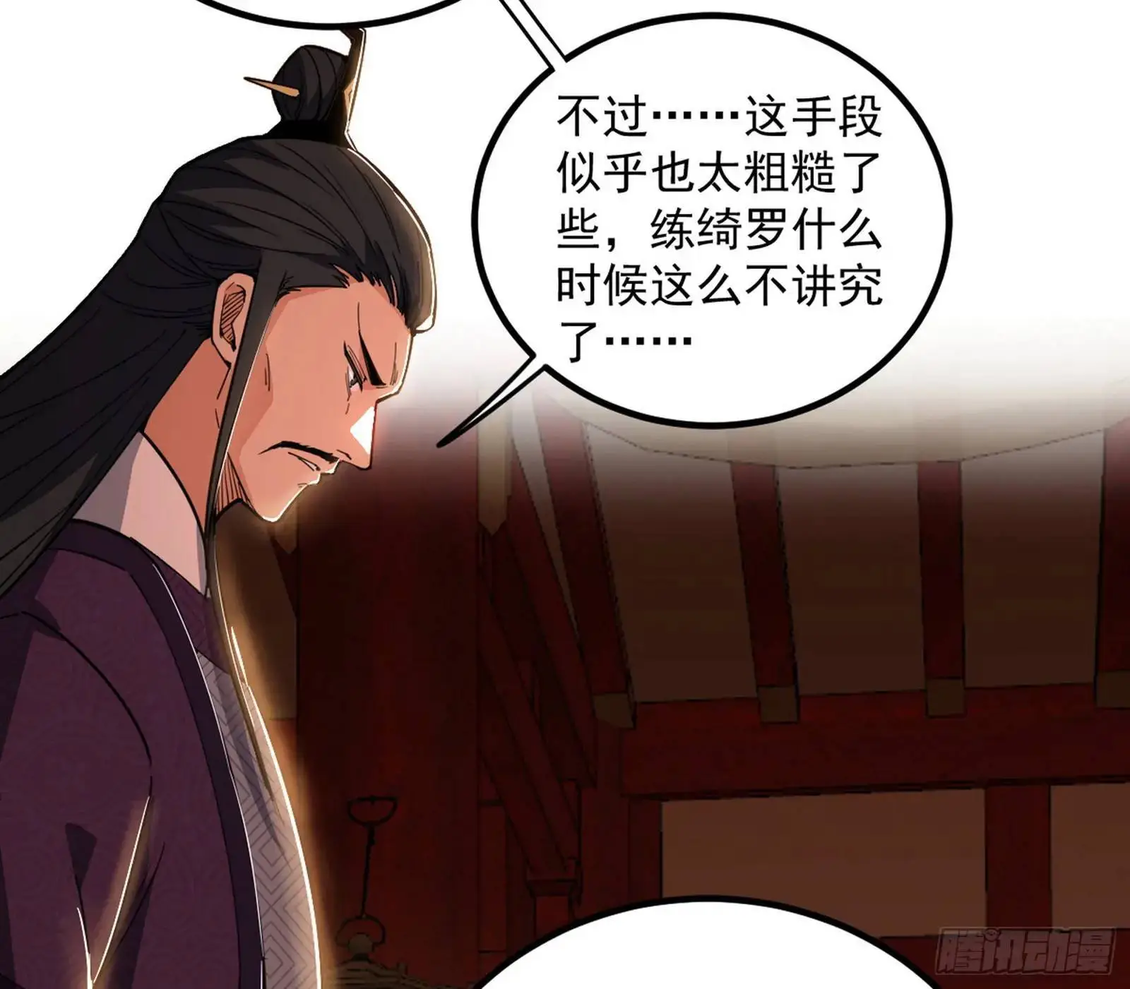 来自《召神遣将秘典》的秘辛111