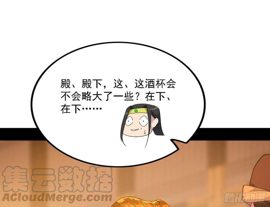 攻略西岚薇68