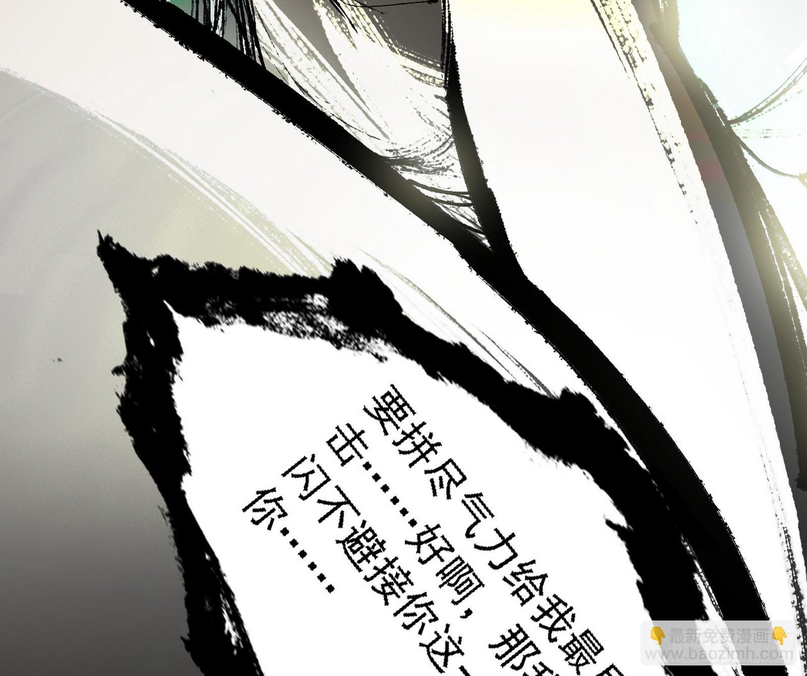 刑天+四重念火+长生霸拳=无敌151