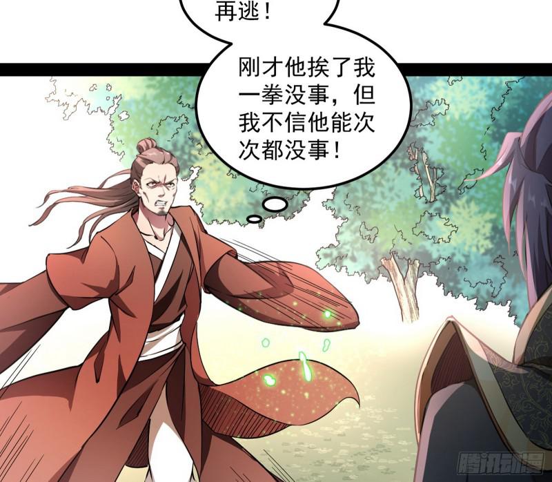 你过来啊！72