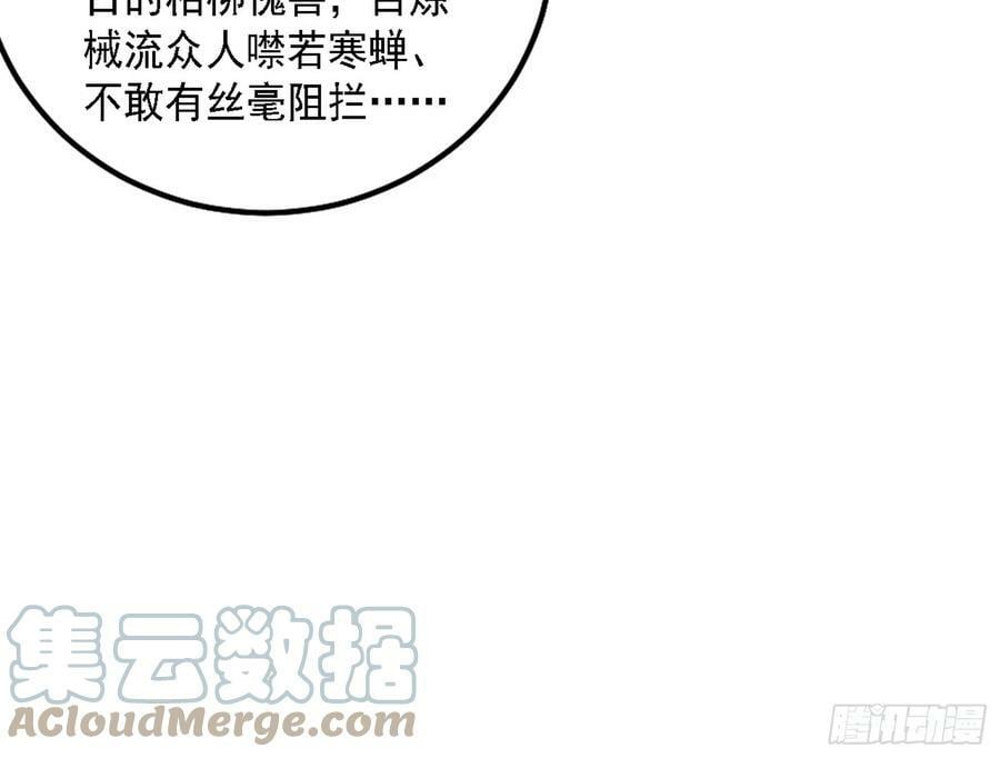 颜如玉的心思与蛰伏的西岚薇92