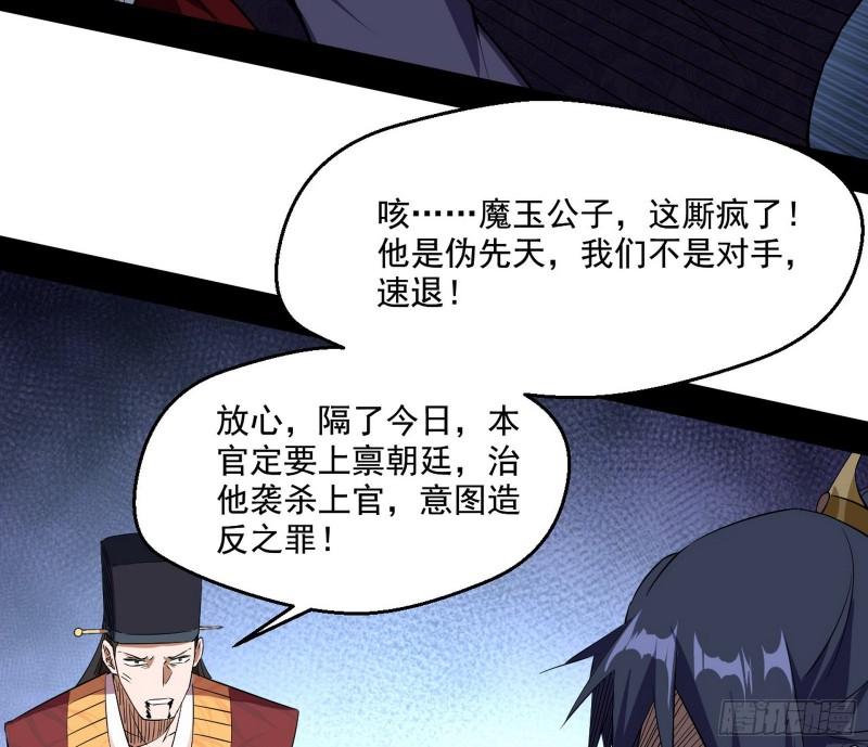 给脸不要脸118