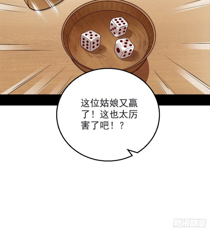 我要装个大逼68