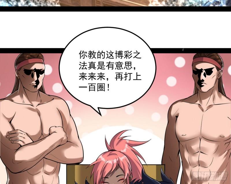互相偷家126