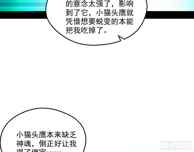 青儿的逆袭78