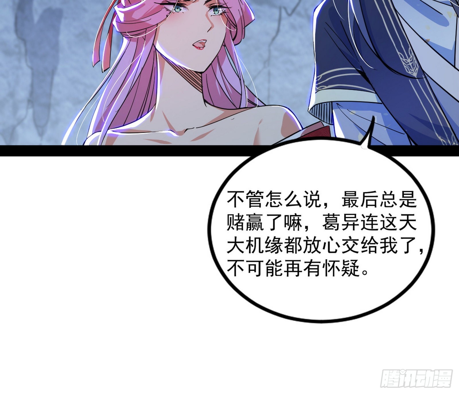 徐敏现身69