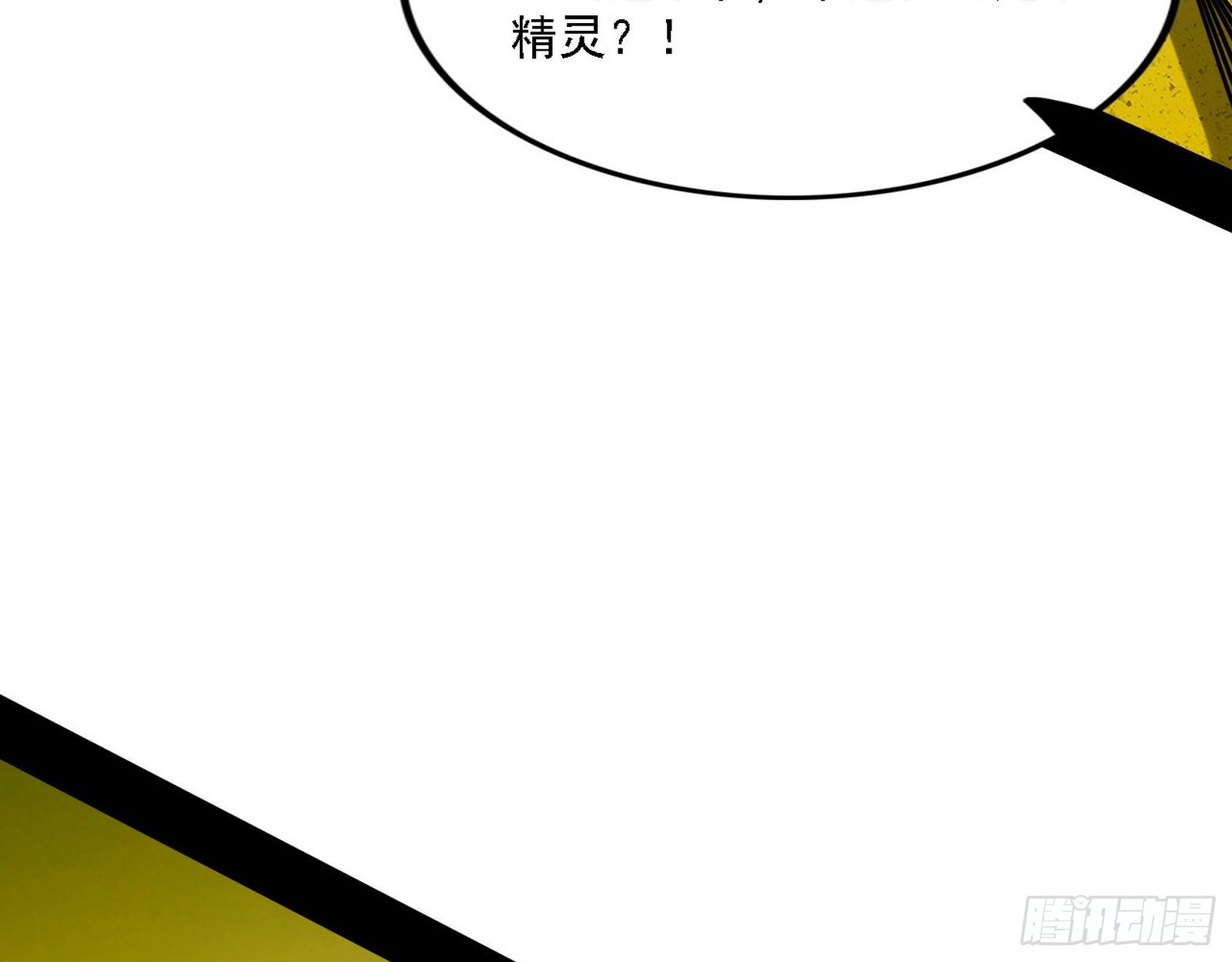 发现真相26