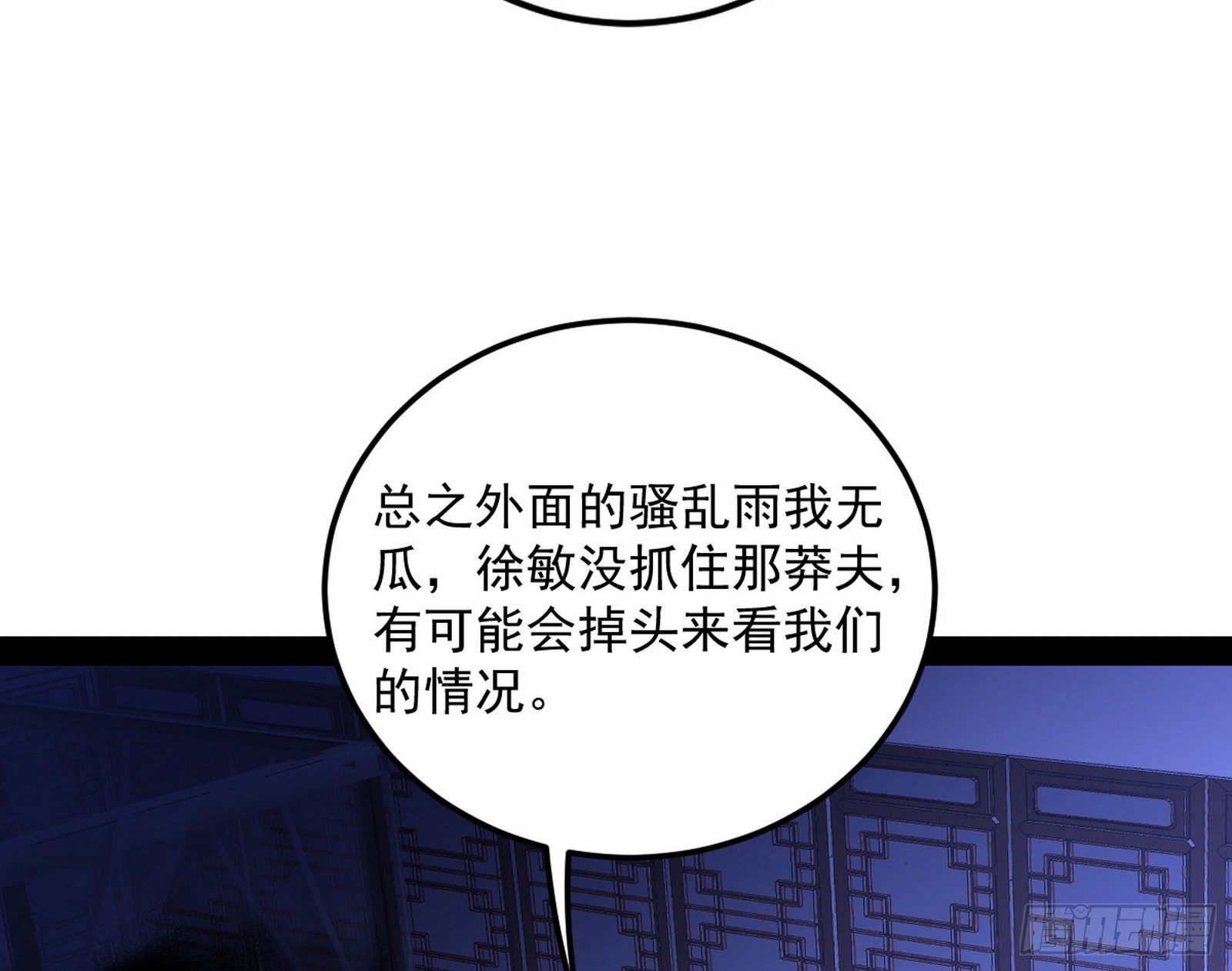 假戏真做？51