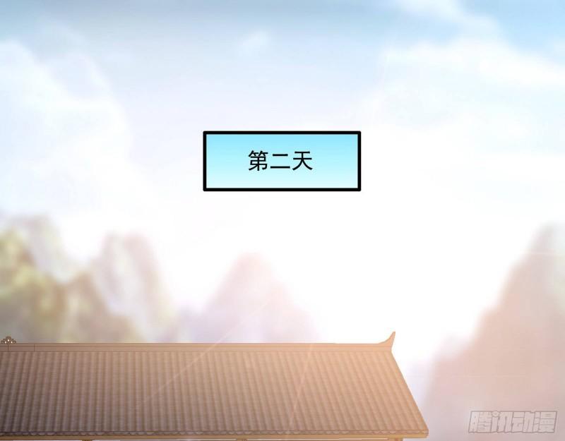 世界辣么大104