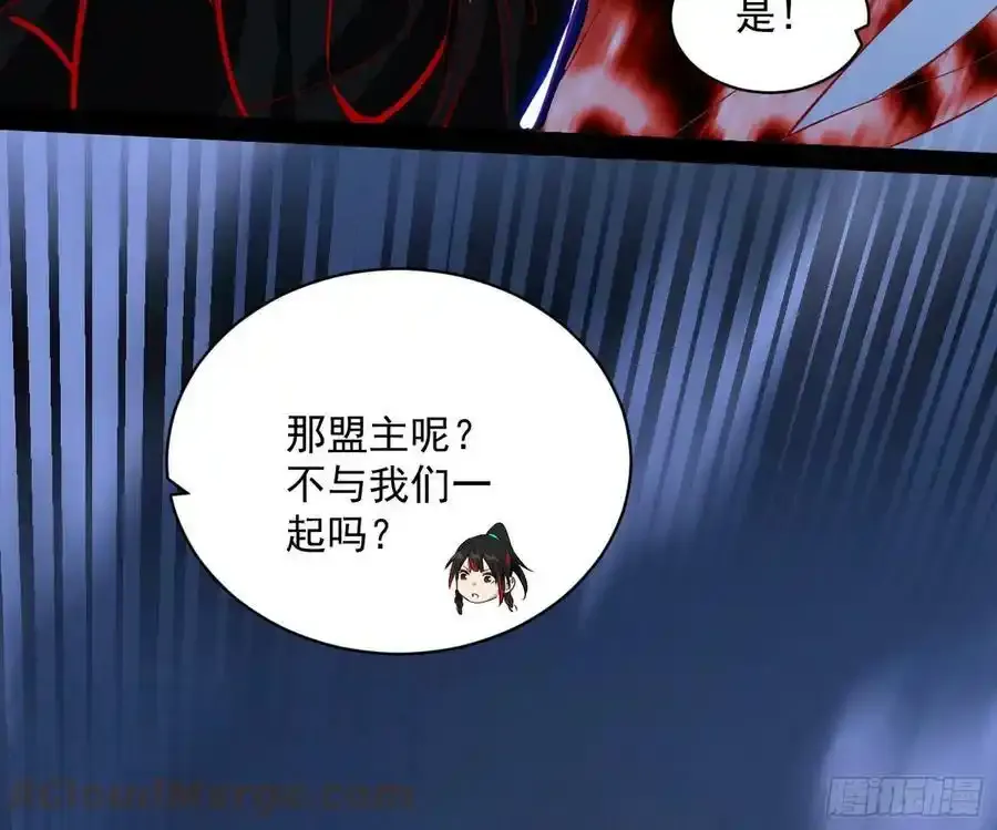 化神剑修与称号再现32