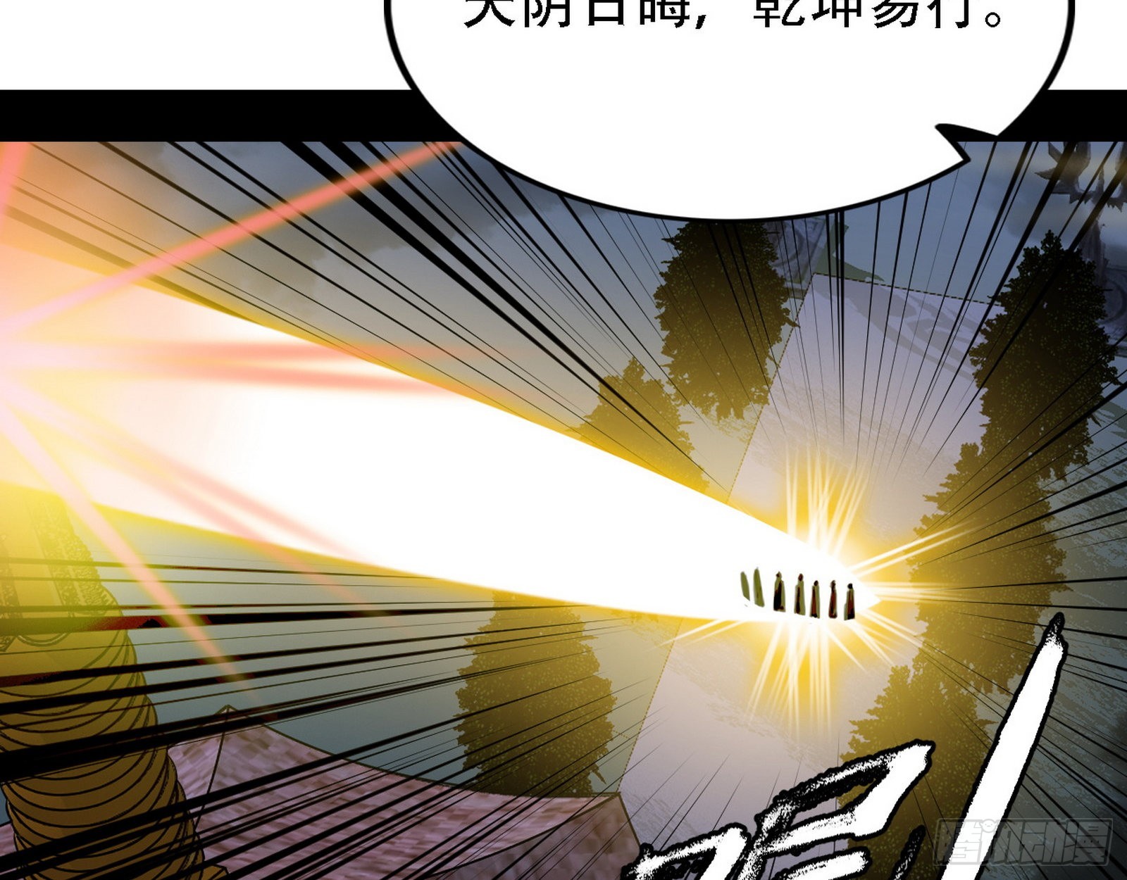 整装待发99
