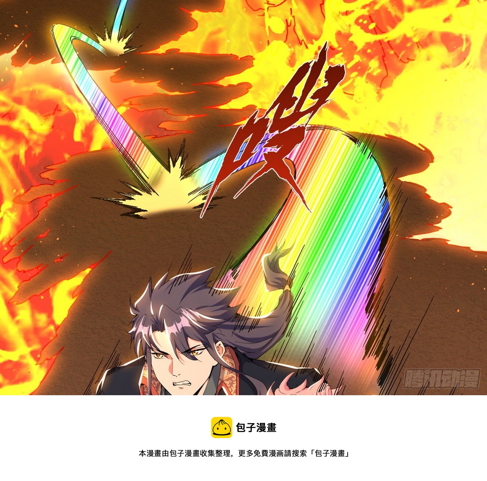 打爆4