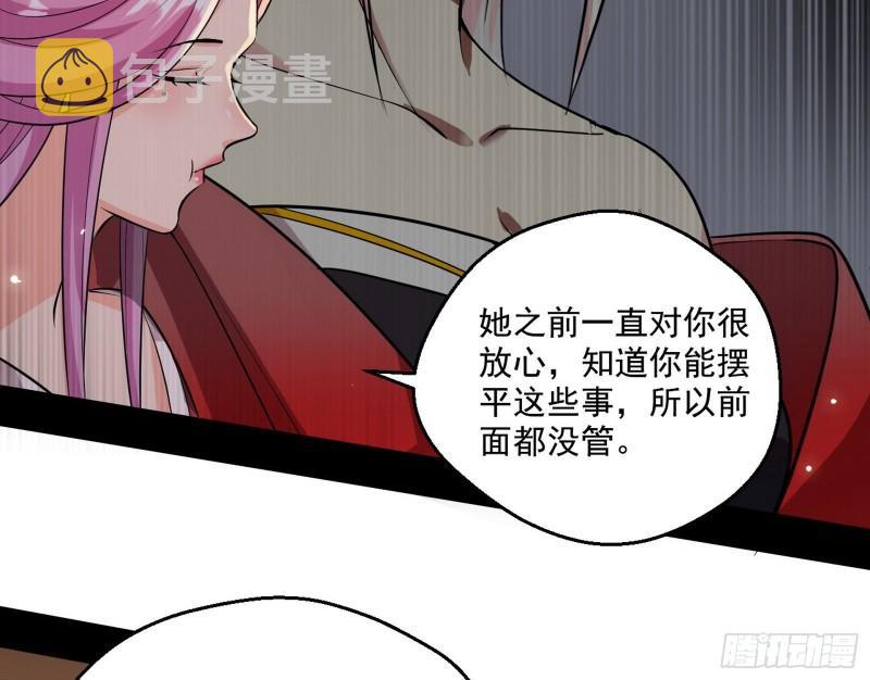 我的老婆是先天119