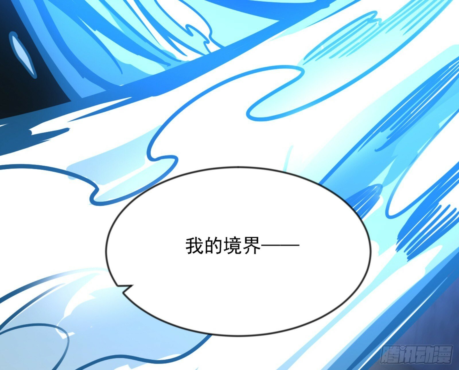 颜如玉的通灵人资质122