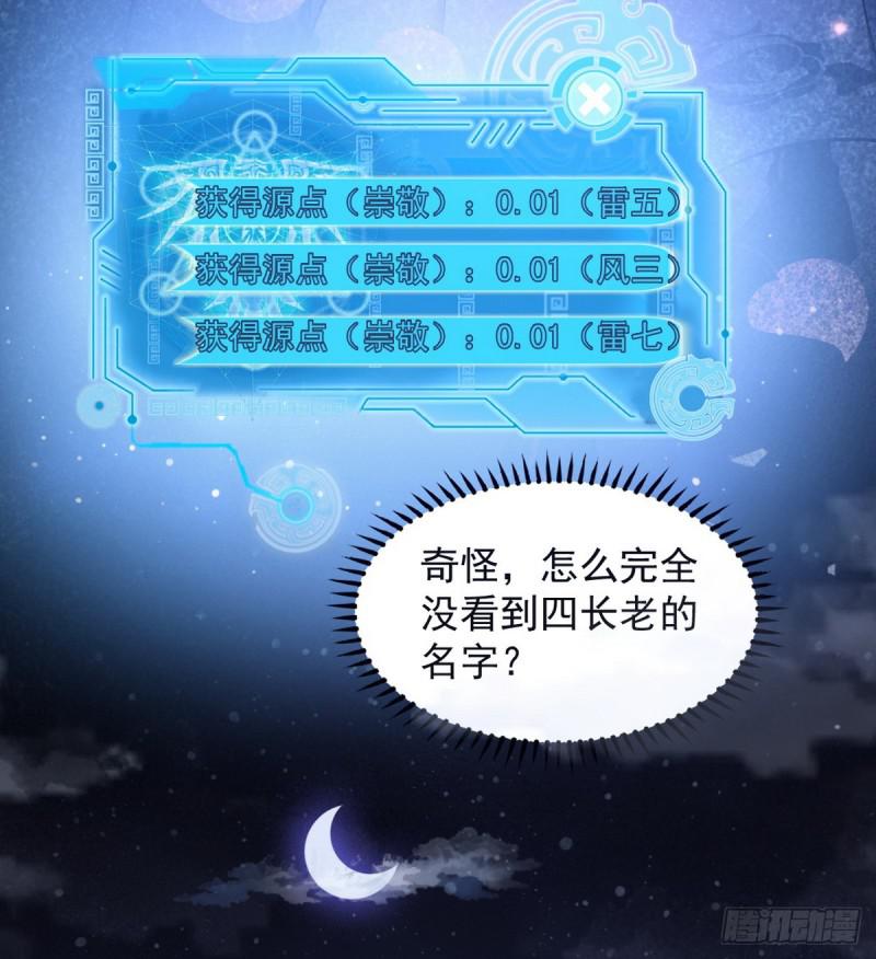 来一出英雄救美的好戏67