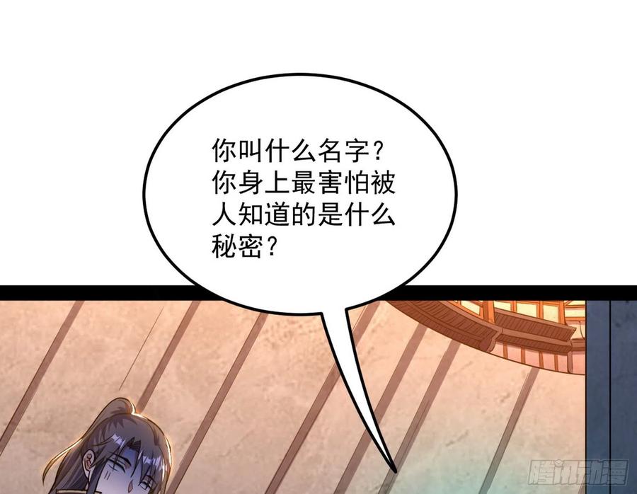 青儿带来的大惊喜75
