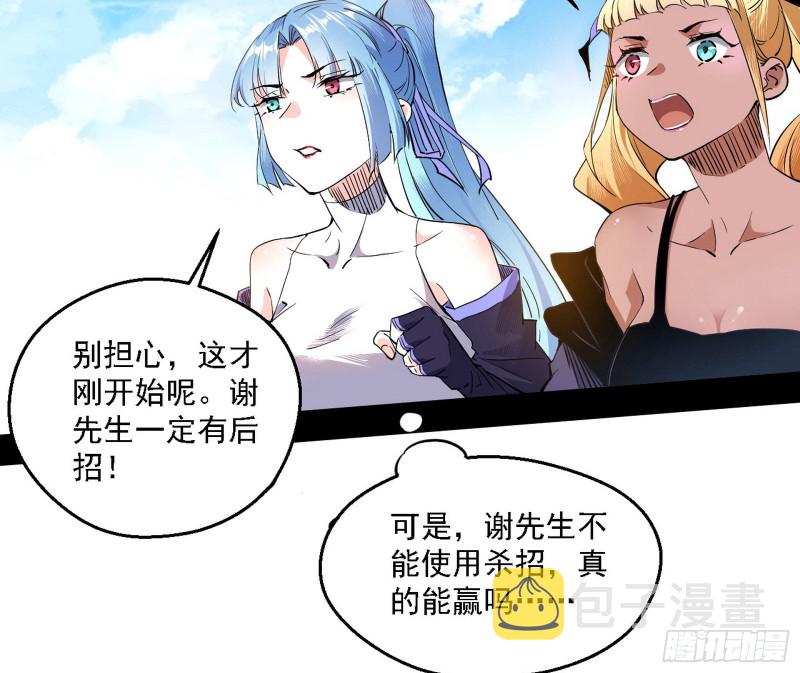 谢焱VS李约瑟95