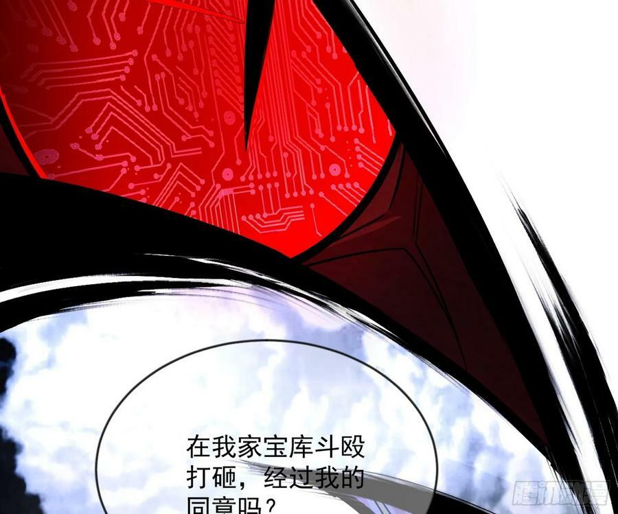 欺男霸女西岚薇26