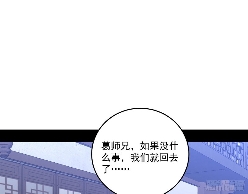 福兮祸之所伏19