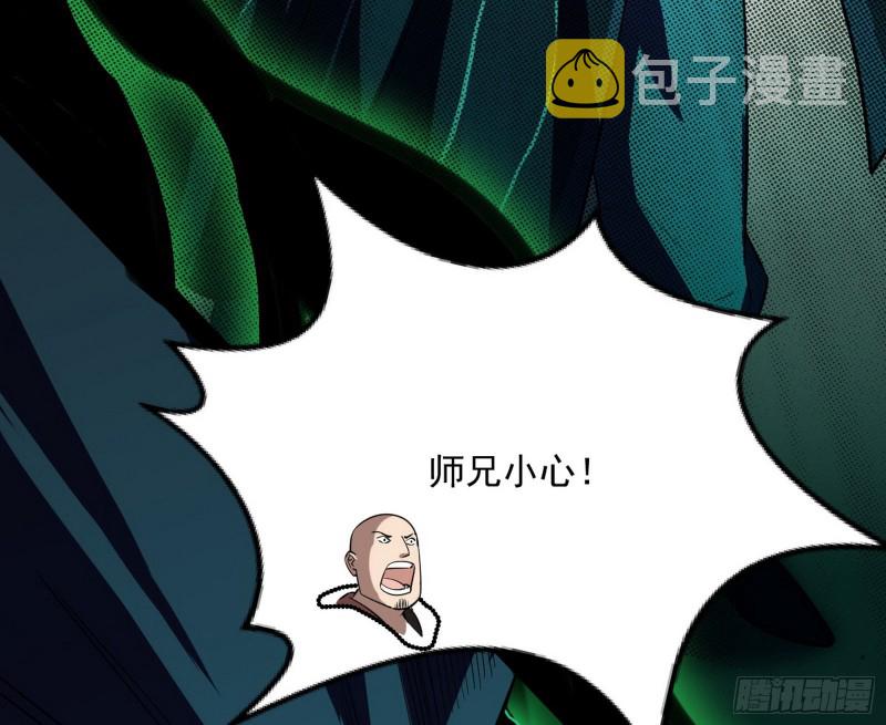身份败露75
