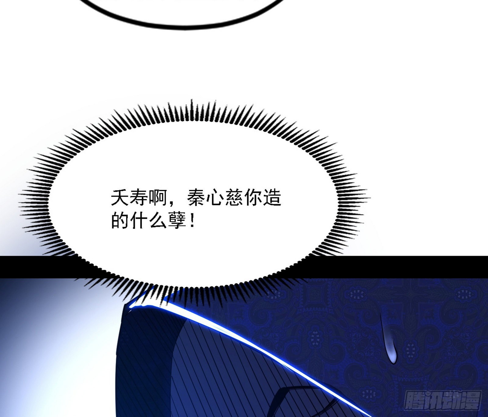 长生天111