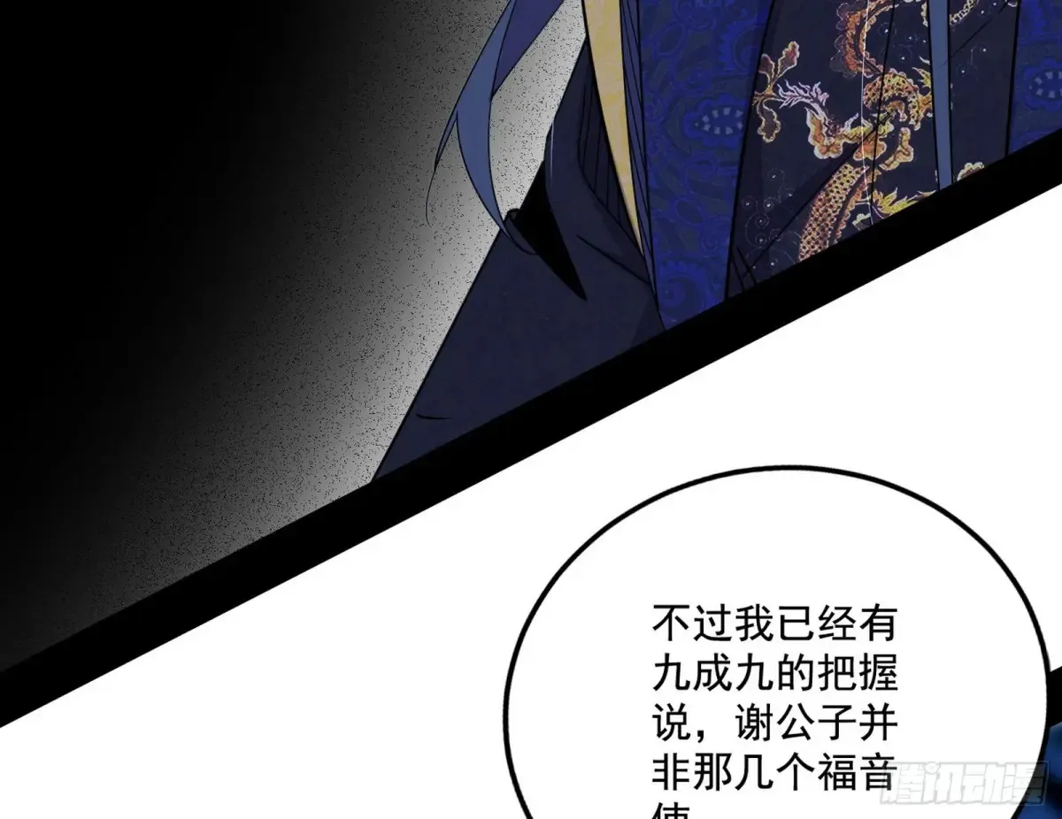 脏水，我也会泼56