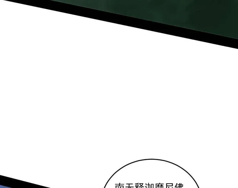 第457话 超大型幻魔天境带来的收获117