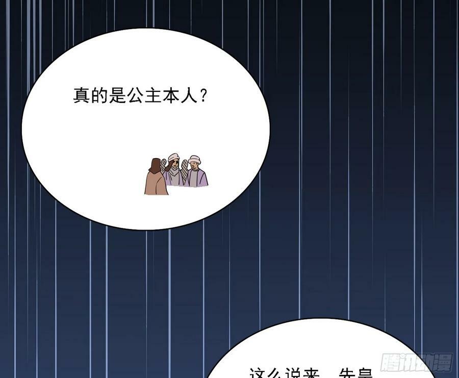 西岚公主西岚薇21
