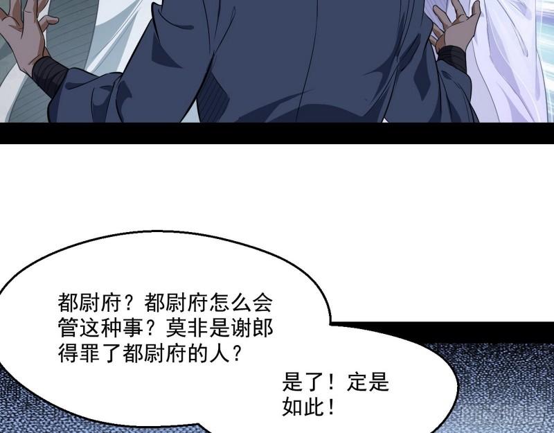 走后门14