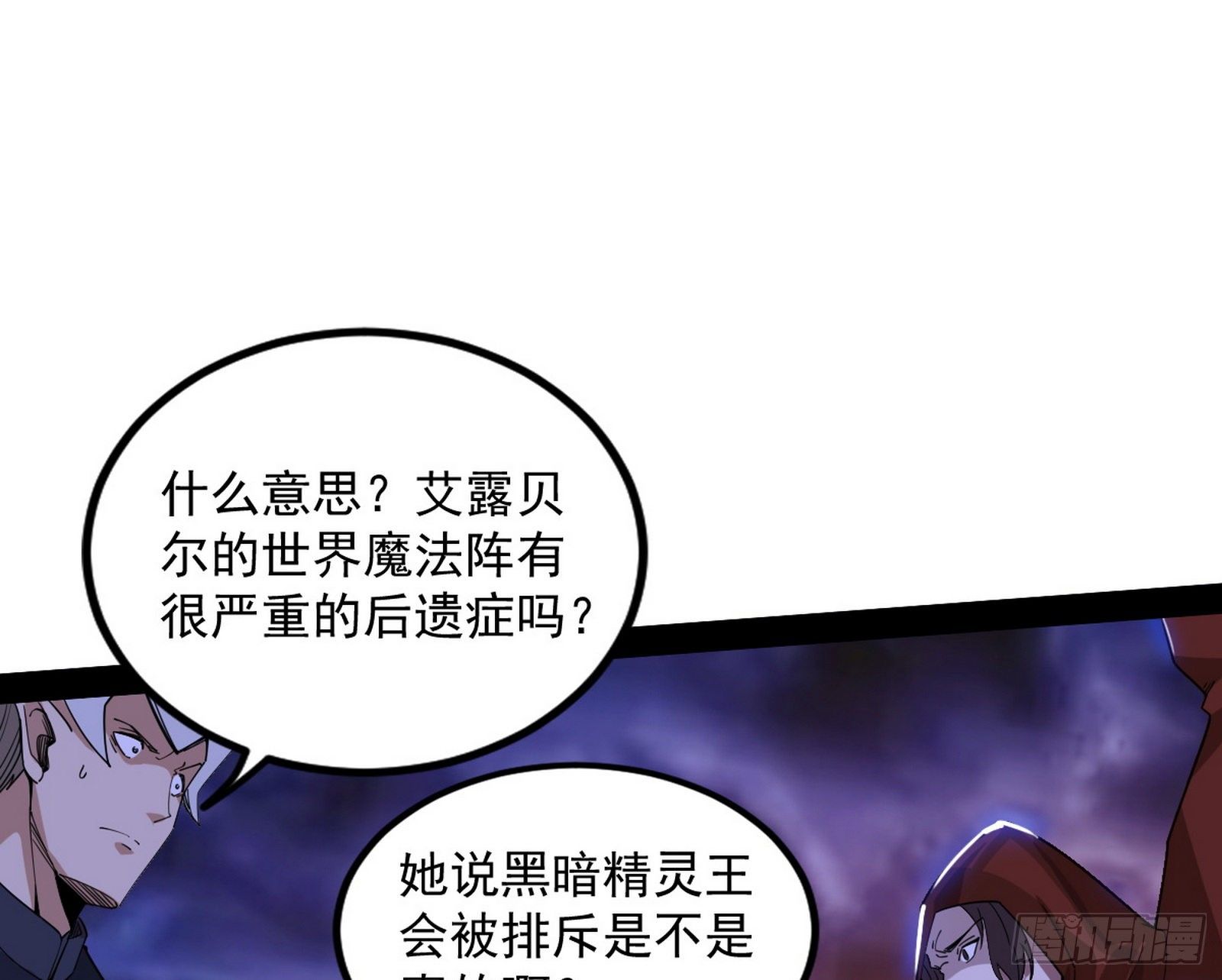 大义170