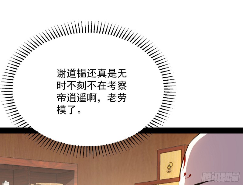 谢道韫的考察39