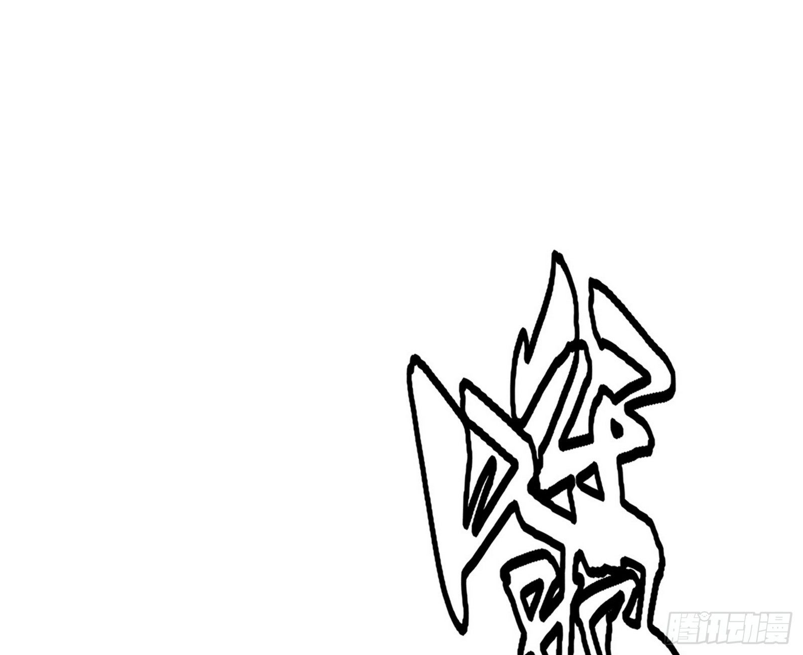 大义90